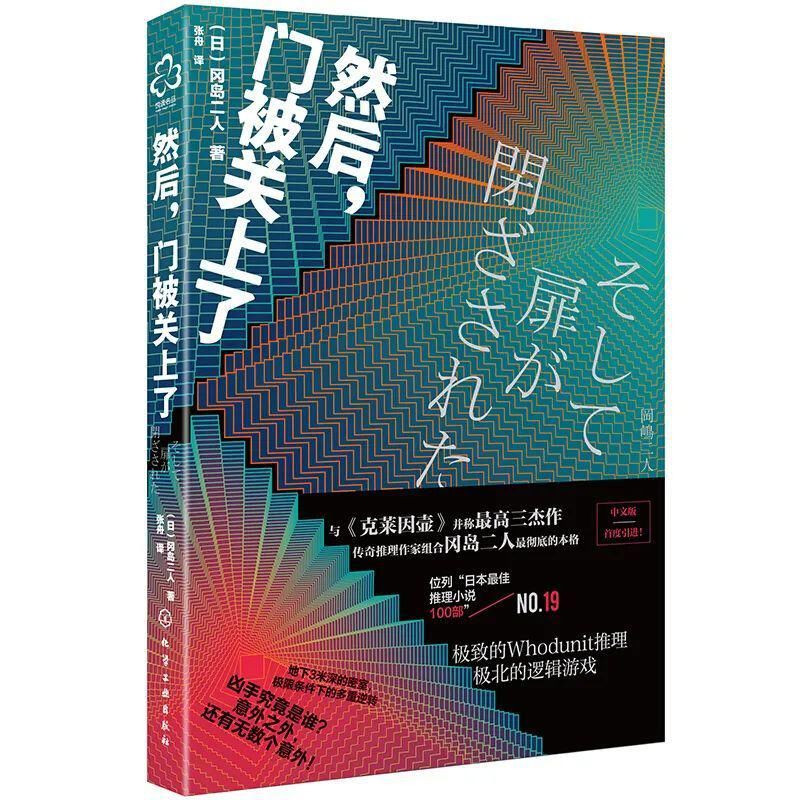 规律|看图形找规律！最与众不同的你猜是哪一个？