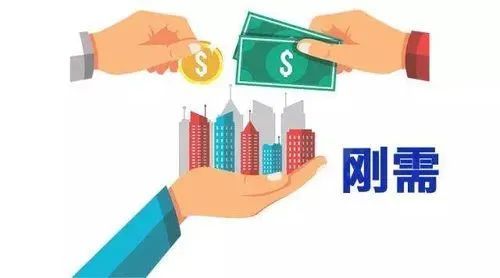 降价|签完合同房子就降价，购房者应该怎么办？