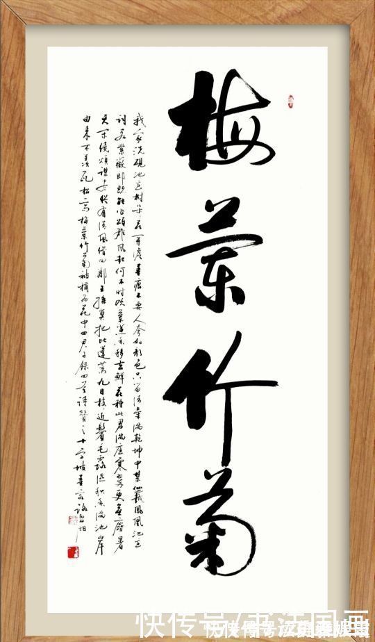 定制!书法定制国画收藏,行书大字—书山千仞磨志,厚德载物,静思笃行