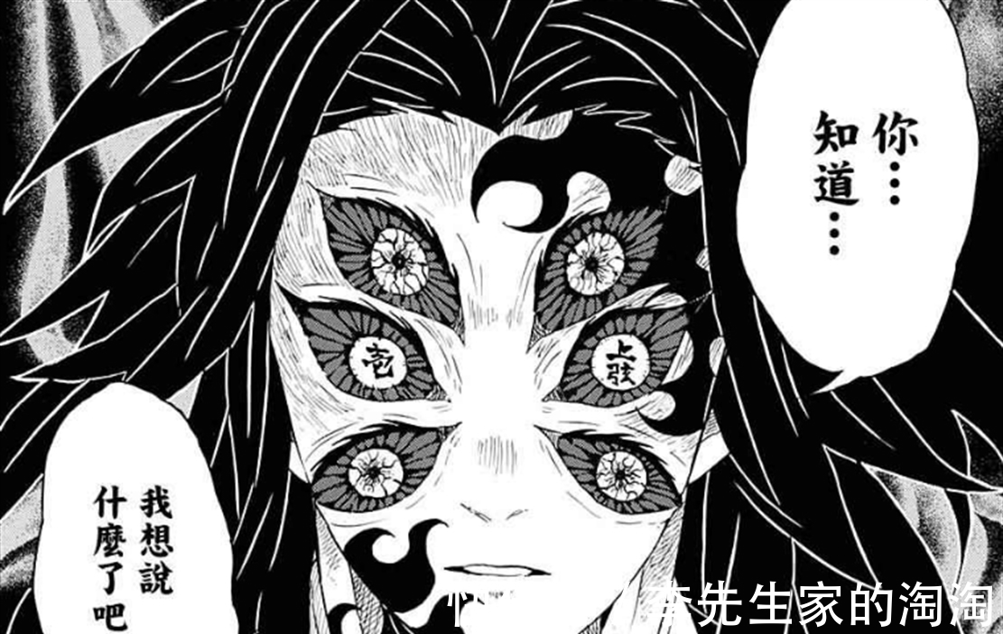 上弦鬼|鬼灭之刃第三季动画化,锻刀村篇四大精彩剧情,霞柱单杀上弦鬼