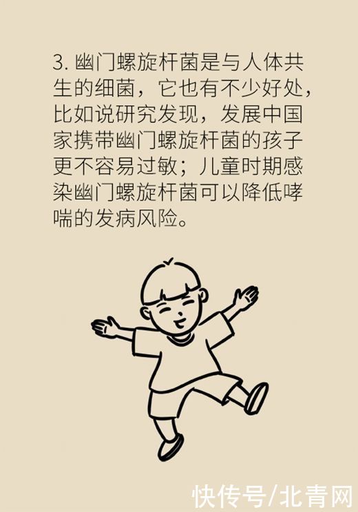 治病|杀菌就是治病？重新认识幽门螺旋杆菌和胃癌的关系