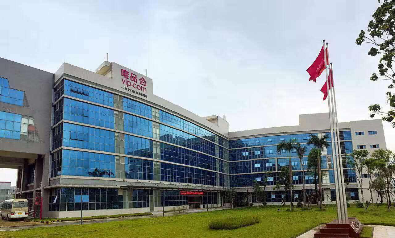 用户|又一电商坚持不住了，9年时间只有3800万用户，一夜损失2百亿市值