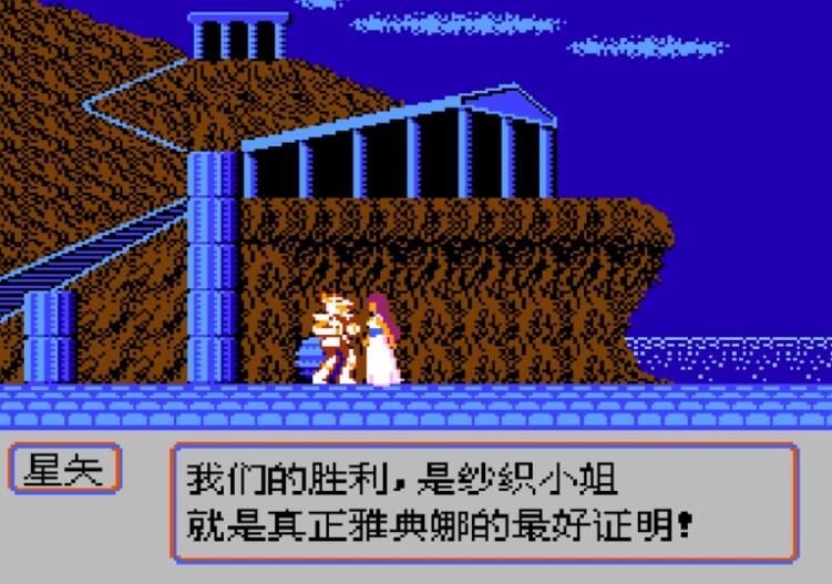 rpg|FC上的童年噩梦游戏，33年前几乎无人通关，如今还有人做攻略