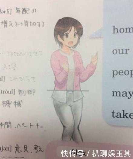 作品|你见过日本课本上的涂鸦吗?从日本学生的课本涂鸦看日本历史文化