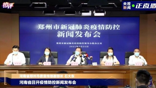 感染|热评丨境外输入定点收治医院发生院内感染，医院防线不容有失！