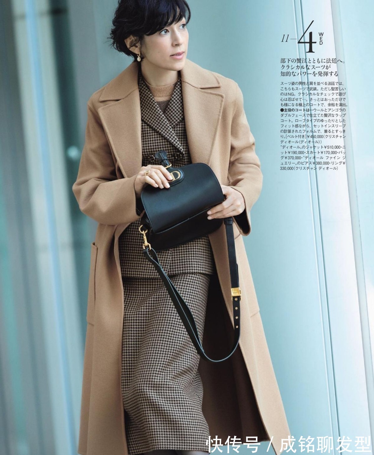 长大衣|中年女人总穿黑色大衣了!今冬这几款驼色大衣很流行,优雅又百搭