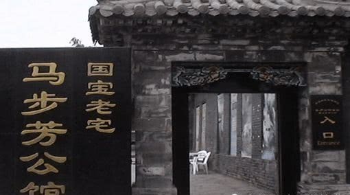 笑话|马步芳带儿子见老蒋,由于没文化,惹出个笑话