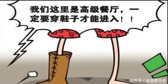 呆头|搞笑漫画：呆头秒变独脚侠，这脑洞大开真是接受不了啊