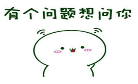 |幽默笑话:昨天加班到很晚才下班,回到家后,发现媳妇一脸的郁闷