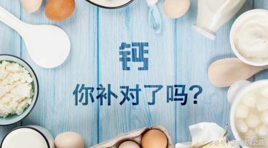 骨密度|骨质疏松还在盲目吃钙片先做到这3点,把骨头慢慢“养”好