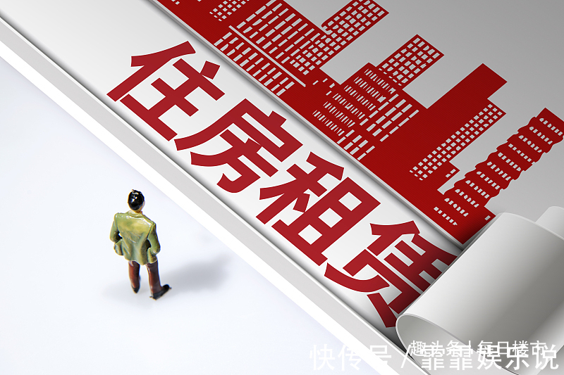 居住权|新规下,从今年开始,4类房子将不得出租,房东和租客都要留意