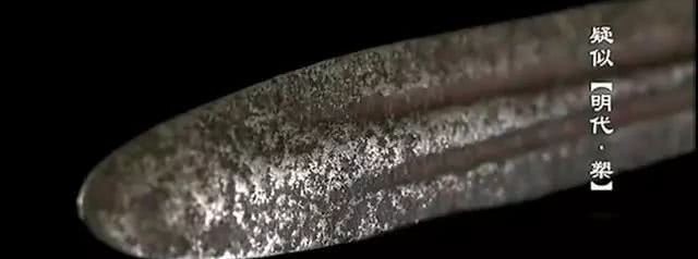 陕西卫视$小伙祖上曾救过大将军,获赠随身兵器,网友怀疑是盗墓所得!