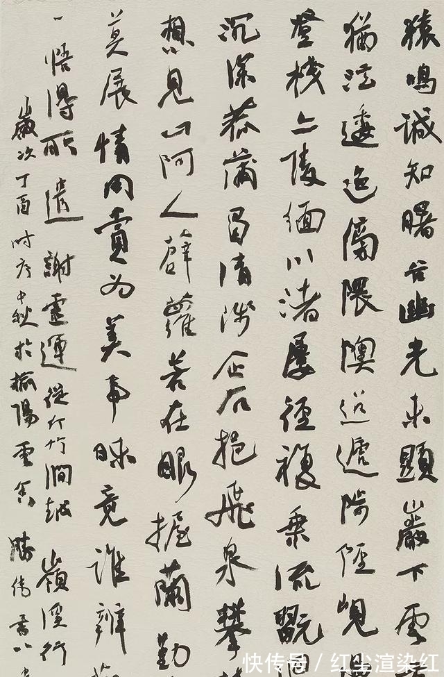 张胜伟@他是中国书协副主席,曾靠“展览体”书法,获遍全国大奖