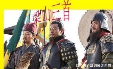 梁山|如果换成“卢俊义”当梁山老大,梁山108将,能否改变悲惨命运?