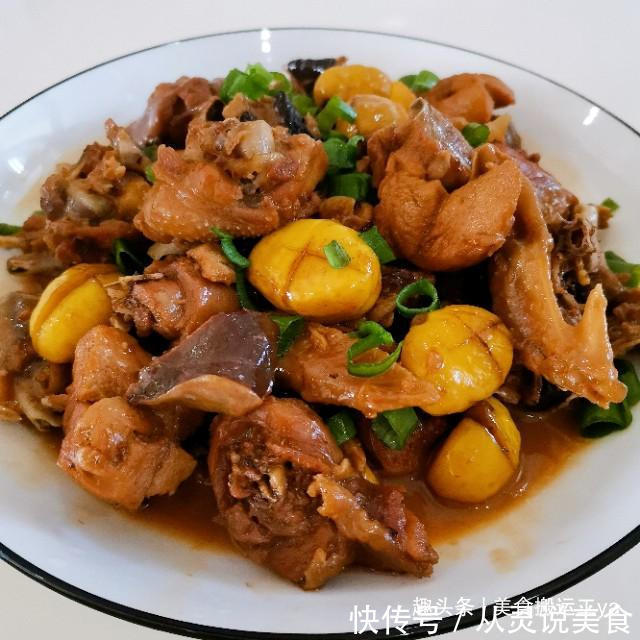 板栗烧鸡肉做法来喽!每天一道家常菜,天天不重样!
