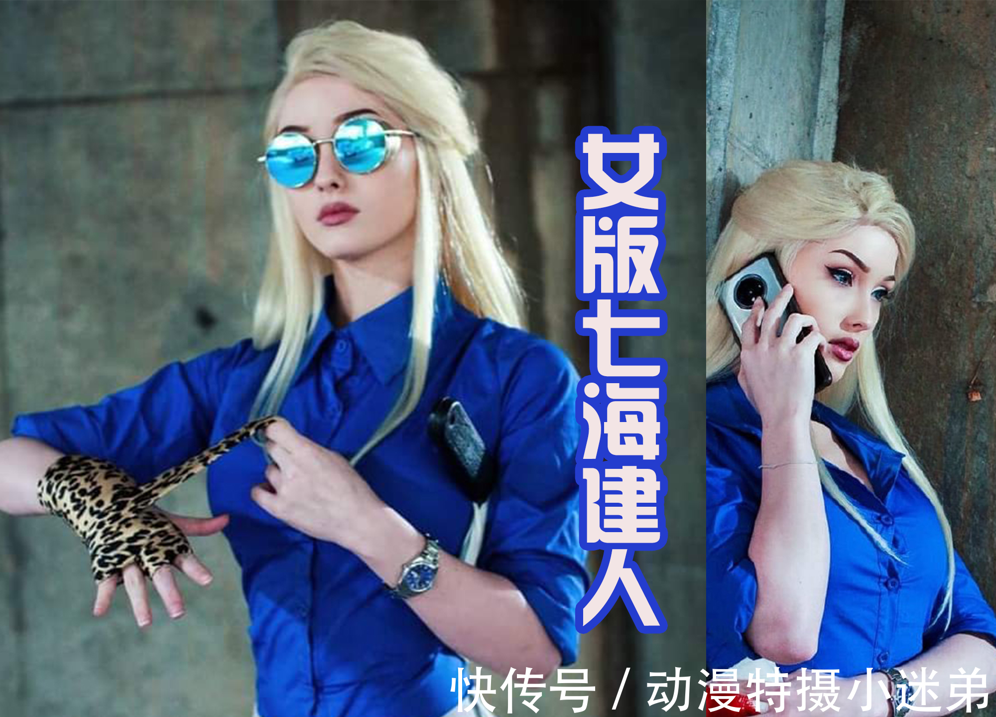 宿傩|《咒术回战》女版宿摊是冷漠,五条悟是美艳,而娜娜明,是真成熟