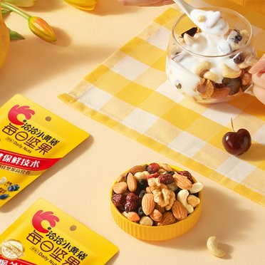烤蛋糕|洽洽小黄袋每日坚果的营养价值十分丰富,堪称休闲食品的健康“担当”