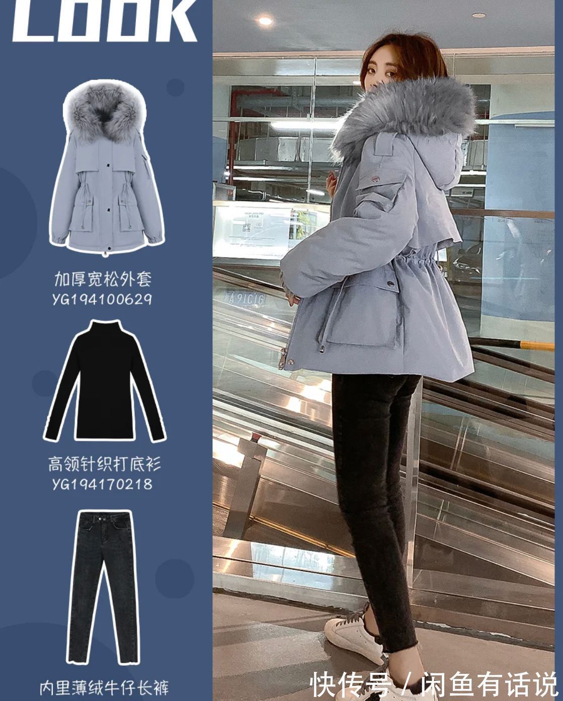 派克|能拯救冬天的“派克服”怎么穿?时尚博主8套穿搭示范,照搬就美