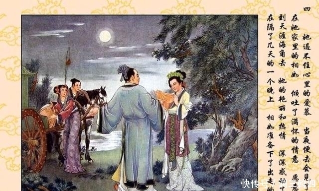 看过|2000年前,卓文君回了一首诗,司马相如看过后,不再提纳妾一事