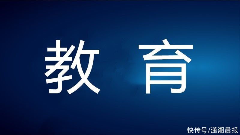 获得年度国家奖学金，湖南7名学生还上了人民日报