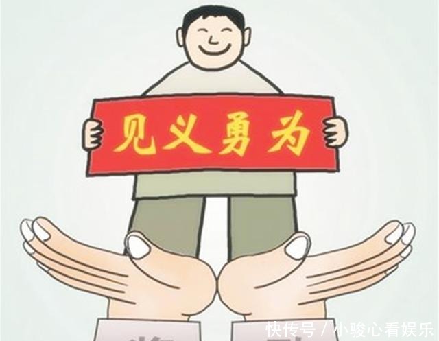 中国|在中国古代,“见义勇为”是必须的,若是“见义不为”后果很严重