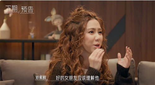 邓紫棋称女生要理解男生，被杨笠曾可妮联手嘲讽：奋斗要用多大劲