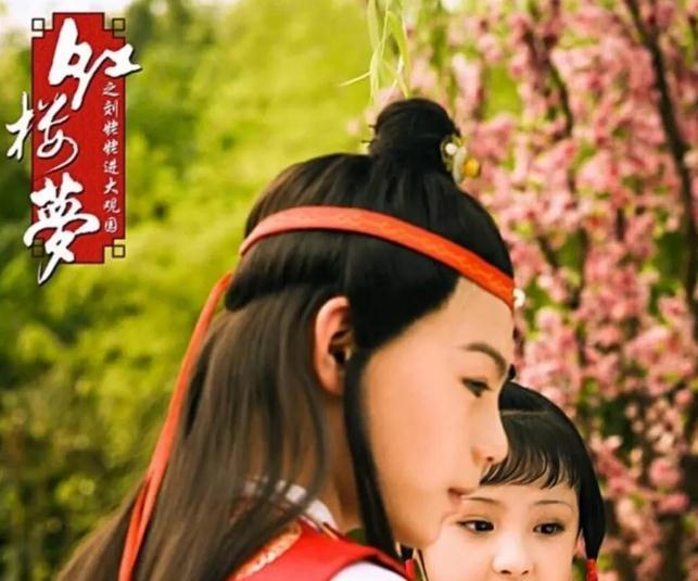 荣国府&王熙凤顺利协理宁国府,是贾珍为了掩盖秦可卿的死因,设的一个局