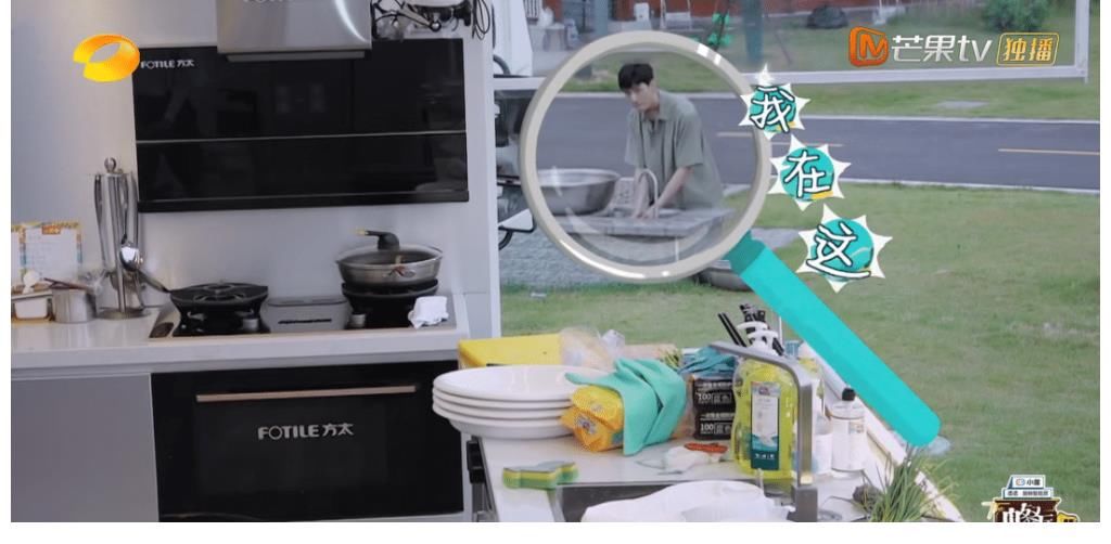 集体|龚俊两次缺席集体亮相，默默干活获好评，宁静希望他下季能够常驻