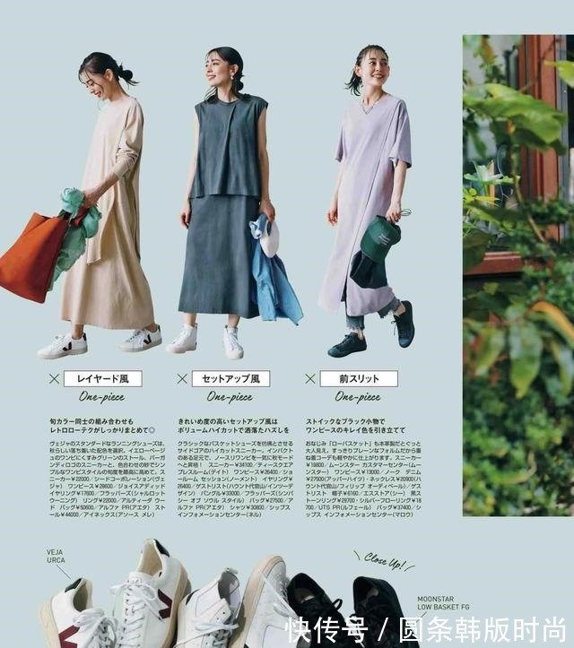 板鞋 3双“百搭鞋”让你完美入秋!舒适自在又不失女人味,谁能不爱!