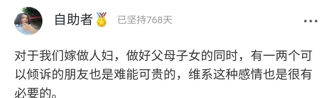 王欣|知名女星自曝“9天瘦4斤”上热搜:高级的欲望,靠自律