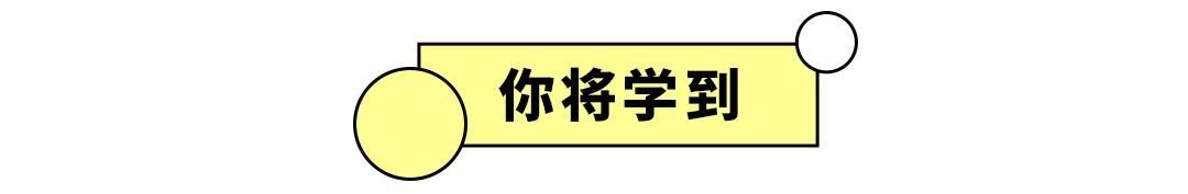 课堂｜鲜美味增和松软吐司的奇妙组合！风味独特，一口惊艳