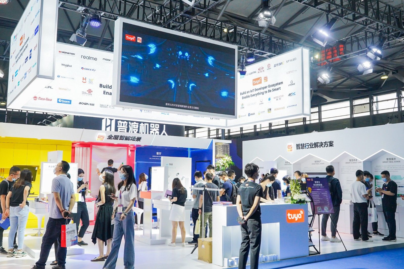 上网本|2021年环球消费电子广州博览会GCE