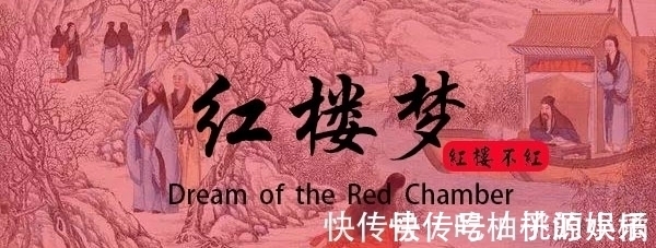 贾宝玉#袭人的最终结局有多凄惨?贾家衰败后,遭到贾宝玉的无情抛弃