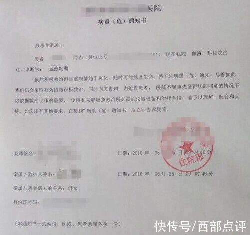 继承权|死亡证明、病危通知一两百元能买?“暗黑文书市场”亟待彻底铲除