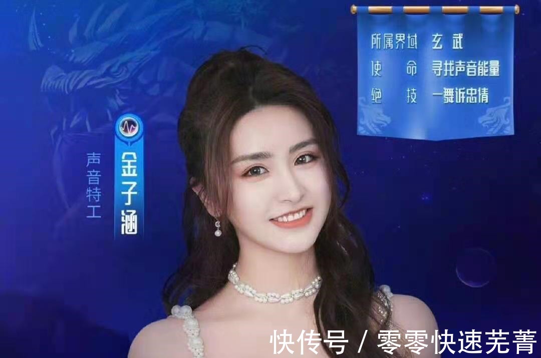 眾星云集！《幻音之旅》官宣陣容，劉憲華白舉綱金子涵吳宣儀加盟