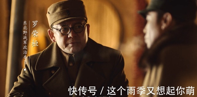 刘亚楼|大决战于和伟展现出角色另外两副面孔，有时有心机，有时柔弱！