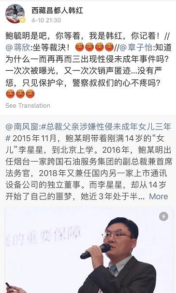 韩红又双叒叕发声了!耿直怒怼不留情,曾