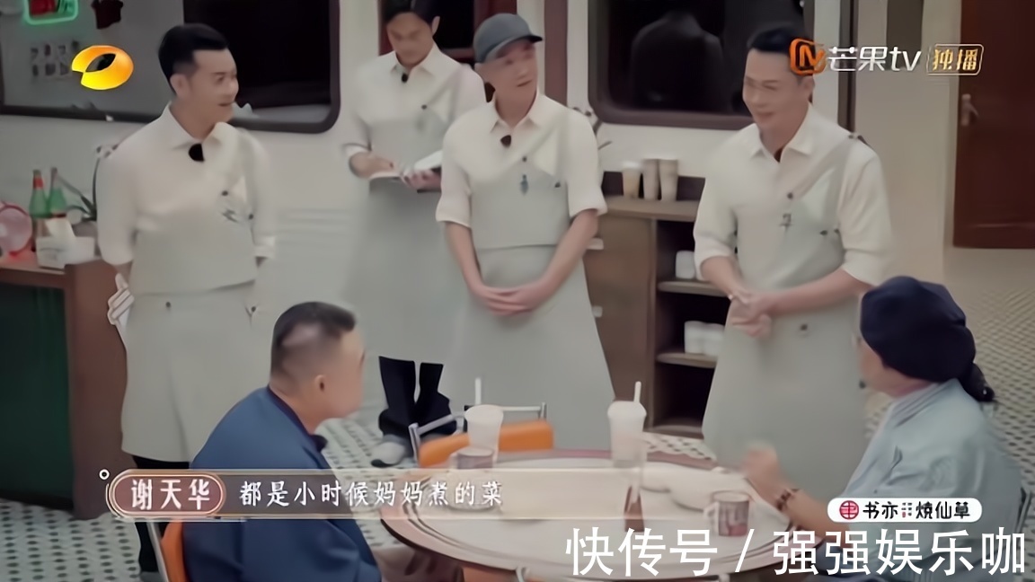 披荊斬棘后哥哥繼續(xù)營(yíng)業(yè),大灣區(qū)五人齊聚廣州,半熟也很好!