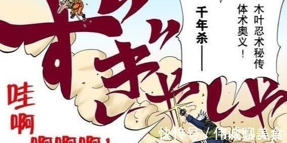 大筒木辉夜|观众可以从《火影忍者》中学会哪些忍术具体的学习方法是什么