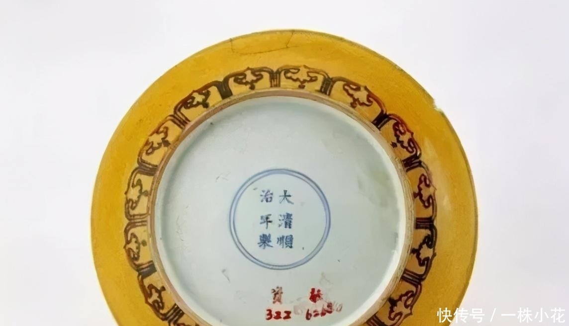 瓷器|耿宝昌:顺治康熙瓷器鉴别要点