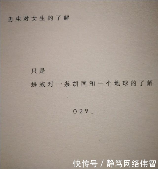 喜欢|读冯唐《不三》最喜欢的几首三行诗