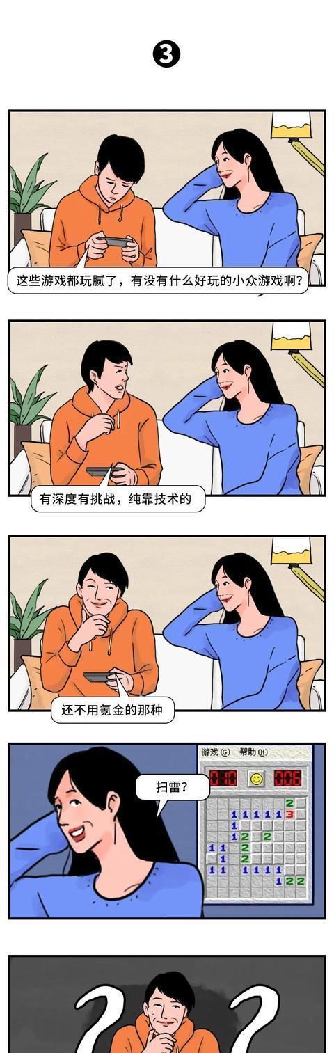  男女|如何一秒听懂成年男女的潜台词？