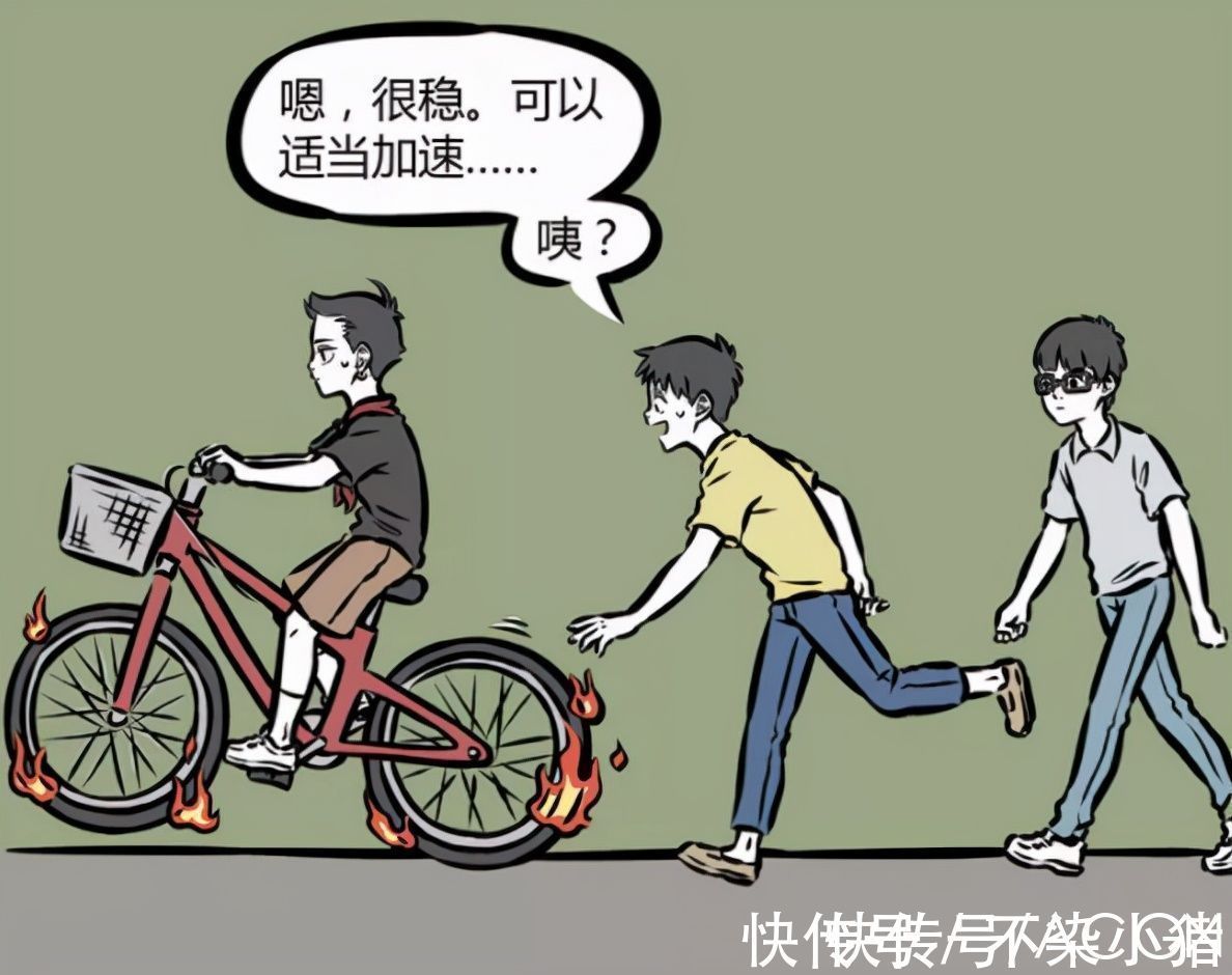 大士|非人哉:别以为哪吒到现代了只知道玩,其实他学会了一些新技能