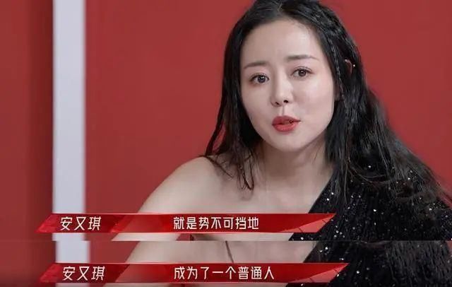 杜华 38岁首届超女冠军能力被质疑:你不争气的样子,真让人生气