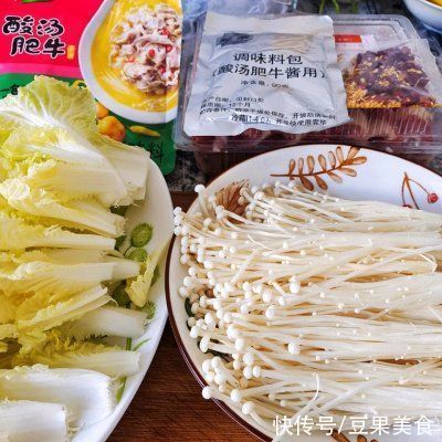 酸辣爽口的酸汤金针肥牛，要的就是这个家常口儿