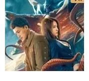 网络电影11月12日—11月17日 更新