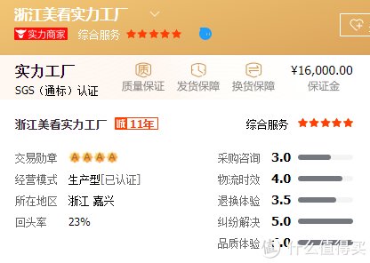 超级工厂|侃侃而谈 篇一百三十一：7家值得收藏的运动袜子金牌代工厂合集，夏日专业低帮运动船袜， 篮球， 足球， 跑步， 五指袜