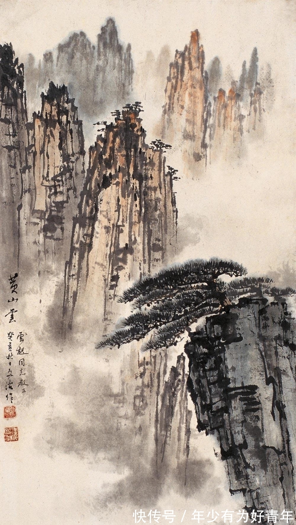 特色|宋文治山水画中最具特色的代表——黄山山水系列