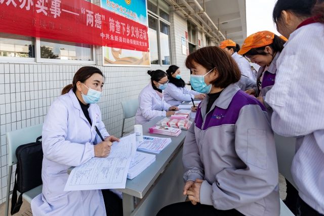 Yongxin: Caring for women's health 