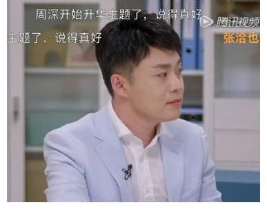 医学实习生有多难？新一季《令人心动的offer》看emo了